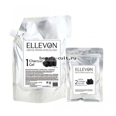 Альгинатная маска с углем ELLEVON премиум (гель + коллаген)