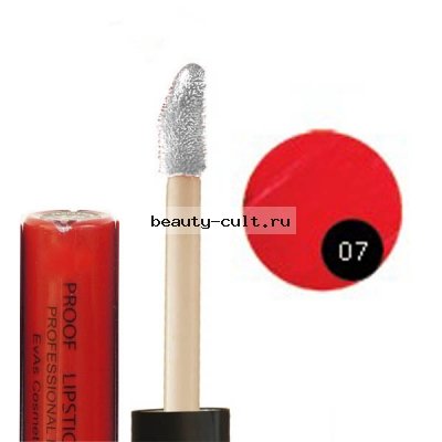 Proof Lipstick - shine Устойчивая жидкая помада т. 07