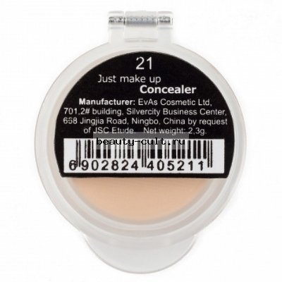 JUST Concealer Консилер (запаска) тон 21